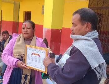 बहुमुखी सहकारी संस्था लिमिटेडको १४ औं  साधारणसभाका अवसरमा सम्मान