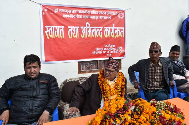सैघामा महरालाई नागरिक अभिनन्दन 