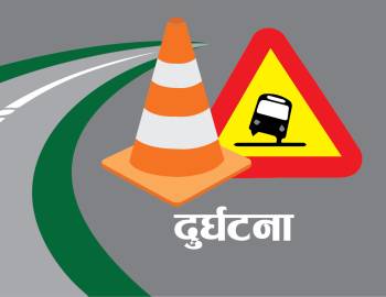 दाङमा टिप्परको ठक्करबाट प्युठानका दुई जनाको मृत्यु  