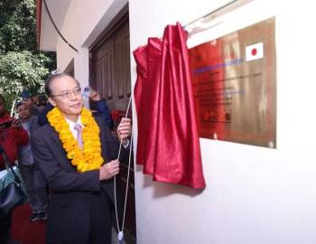 प्युठानमा बेसार प्रशोधन केन्द्र,जापानका राजदूत किकुता युताकाले गरे उद्‍घाटन