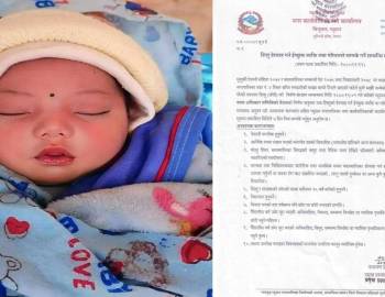 वेवारिसे शिशु(छोरी)को संरक्षक बन्न चाहने ब्यक्तिलाई निवेदन दिन प्युठान न.पा को आग्रह