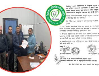 निमतारा पोलिक्लिनिकमा ॐ बहुउद्देश्यीय सहकारीका सेयर सदस्यलाई उपचारमा छुट