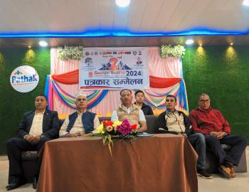 नेपाल वादोरियो करातें डो संघ,लुम्बिनी प्रदेशको आयोजनामा फागुन २५ र २६ गते करातें प्रतियोगिता हुने