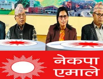 नेकपा एमाले लुम्बिनीले पार्टी सदस्यको परीक्षा लिने