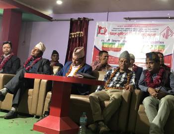 पेसागत सुरक्षाको निम्ति सबै शिक्षक एक ठाउँमा हुनुपर्ने