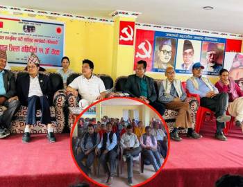 एमाले प्यूठानको दशौ अधिबेशन जेठ २० र २१ गते हुने