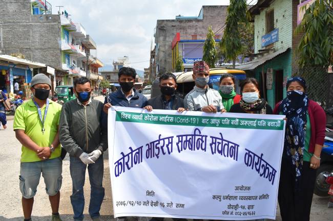 कोरोना भाइसरबाट बच्न घर दैलो  