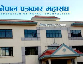 पत्रकार महासंघको अध्यक्षमा पाँच जनाको उम्मेदवारी (सूचीसहित)