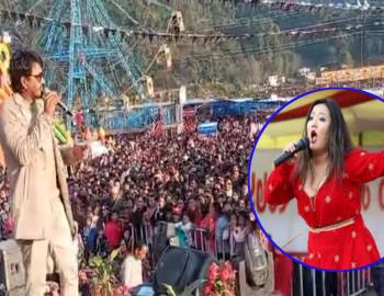 प्युठानमा जारी महोत्सवमा २८ हजार बढीले गरे अवलोकन,बिहिवार ज्योति मगर आउने
