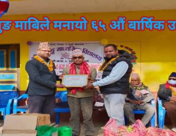 लुप्लुङ माबिले मनायो ६५ औं बार्षिक उत्सब