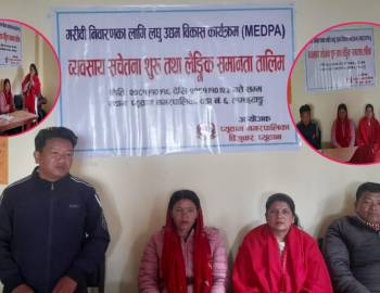 लघु उद्यमी सृजना गर्न माझकोटमा उद्यमशीलता विकास तालिम सुरु