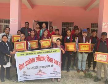 विश्व उपभोक्ता दिवस : प्युठानका उत्कृष्ट दस उद्यमी सम्मानित