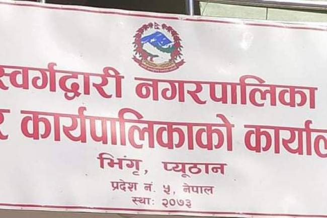सिमामा फसेका आफ्ना नागरिकलाई ल्याउदै स्वर्गद्धारी नगरपालिका