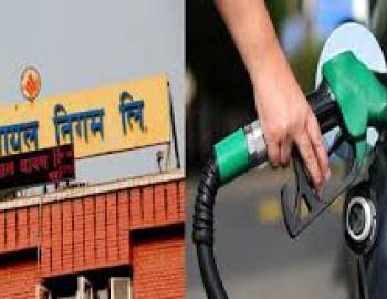 घट्यो पेट्रोल,डिजेल र मट्टितेलको मूल्य