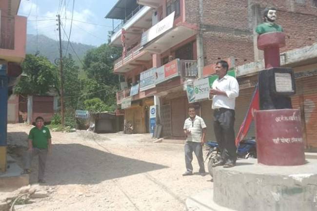 भारतले नेपाली भूमि मिचेकोमा राष्ट्रिय जनमोर्चाले गर्यो नारा जुलुस