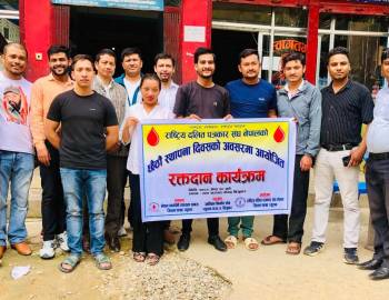 दलित पत्रकार संघको स्थापना दिवस : प्युठान शाखाले रक्तदान गरि मनायो