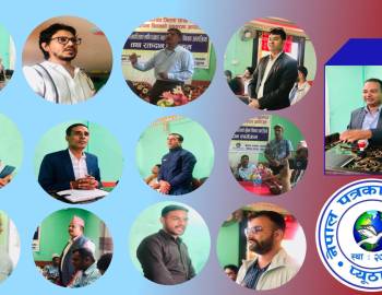 प्युठानको पत्रकारिता २४ वर्षमा : अग्रजको संघर्षदेखि डिजिटल युगसम्म यात्राको समीक्षा