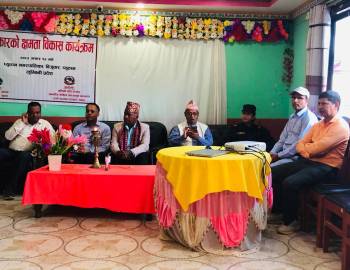 प्रविधिसँगै पत्रकारिता : एआई तालिममा सहभागी भए प्युठानका सञ्चारकर्मी