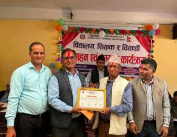 मुक्ति माविका प्रधानाध्यापक बिष्ट उत्कृष्ट प्र.अ.का रूपमा सम्मानित