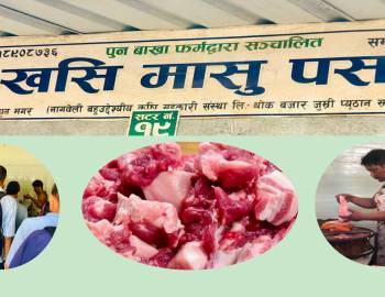 व्यवहारले जितेको मन,गुणस्तरले कमाएको विश्वास : पुन बाख्रा फार्मको सफलताको कथा