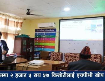 प्युठानमा २ हजार ५ सय ५७ किशोरीलाई एचपीभी खोप दिइँदै