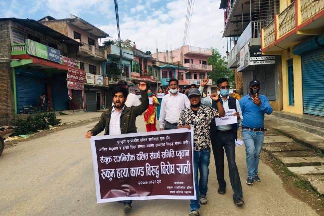 रुकुम प्रकरणको निष्पक्ष छानबिनको माग गर्दै प्युठानमा प्रदर्शन