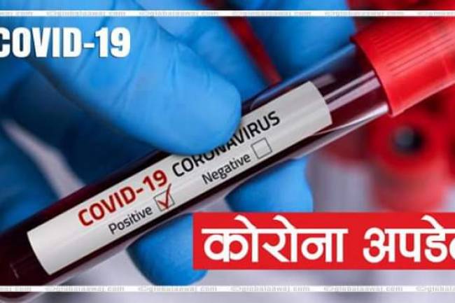 गुल्मीमा थप १० जनामा कोरोना संक्रमण पुष्टि