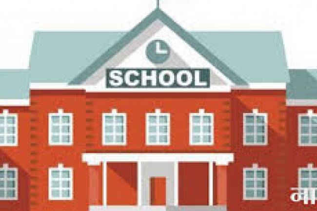 साउन देखि शिक्षक विद्यालय पुग्नै पर्ने, लकडाउनले रोकिएकालाई पास दिईने 