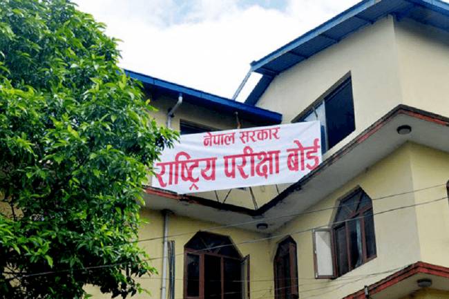 एसईईको नतिजा सार्वजनिक