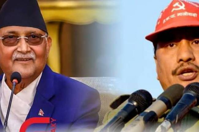 प्रधानमन्त्री ओली र विप्लव भोलि एकै मञ्चमा देखिने
