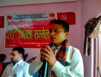 संगठन एवम् विद्यार्थीको हितमा काम गर्न प्रतिबद्ध छु : अखिल (क्रान्तिकारी)प्युठानका अध्यक्ष बिश्वकर्मा