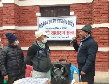 बहुमुखीको १२ औं वार्षिक साधारण शभा सम्पन्न