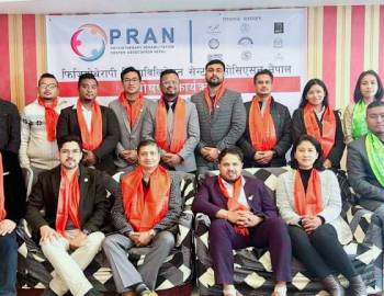 नेपालभर संचालित फिजियोथेरापी पुनर्स्थापना केन्द्रहरुको संघ निर्माण 